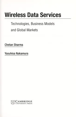 Wireless data services