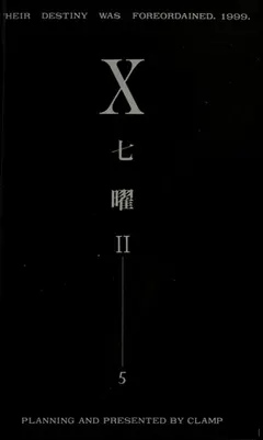 X by CLAMP