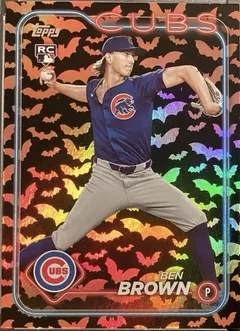 Ben Brown [Bats] #US183 2024 Topps Update Baseball