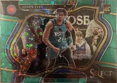 Jaden Ivey [Green Disco] #298 2022 Panini Select Basketball