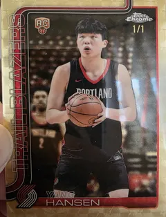 Yang Hansen [Superfractor] #266 2025 Topps Chrome Basketball