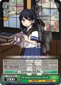 10th Ayanami class Destroyer Ushio Kai (KanColle, 2nd Fleet)