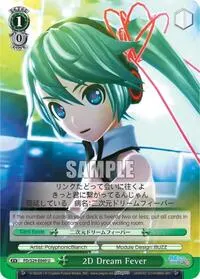 2D Dream Fever (Hatsune Miku: Project DIVA F 2nd)