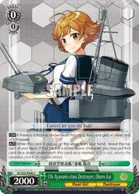 7th Ayanami class Destroyer Oboro Kai (KanColle: Arrival! Reinforcement Fleets from Europe!)