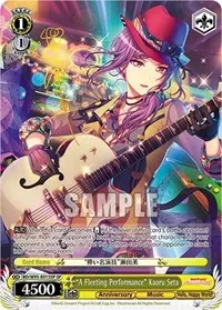 A Fleeting Performance Kaoru Seta SP (BanG Dream! Girls Band Party! 5th Anniversary)