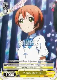 A New Start us E (Love Live!)