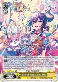 A Shared Fate Kaoru Seta (BanG Dream! Girls Band Party! Countdown Collection Premium Booster)