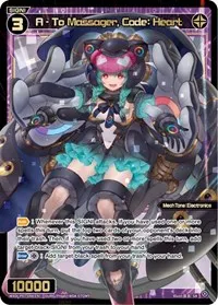 A To Massager Code Heart (Welcome Back Diva -Lostorage-)