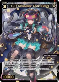 A To Massager Code Heart SRP (Welcome Back Diva -Lostorage-)
