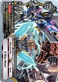 A Wise Move (Soaring Superior Deity Dragon)