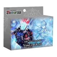ABC Duel Deck 06 Void Deck vs Void Deck (ABC Duel Decks)