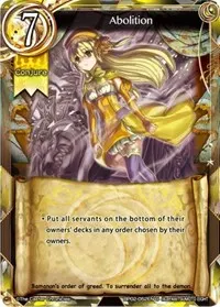 Abolition (pith DIMENSION BATTLE ROYALE)