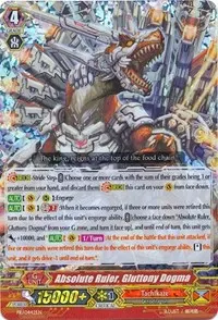 Absolute Ruler Gluttony Dogma (Promo Cards)