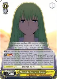 Absolute Tactics Kingu (Fate/Grand Order Absolute Demonic Front: Babylonia)