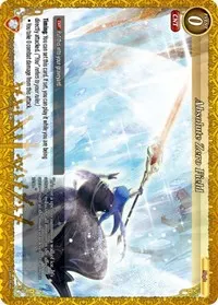 Absolute Zero Field (Starter Deck: Summon the Fell Dragons!)