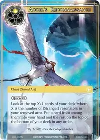 Accels Reconnaissance (Alice Origin III)