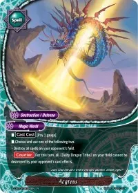 Acqteus (S-CBT01: Golden Garga)