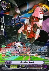 Acrobat Verdi (G-RC02: Revival Collection)