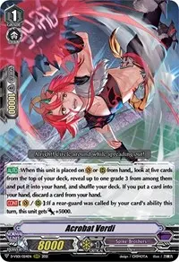 Acrobat Verdi (D-VS01: V Clan Collection Vol.1)