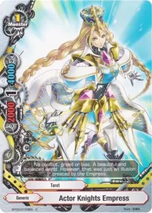 Actor Knights Empress (Drum's Adventures)