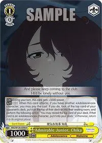 Admirable Junior Chika (Makeine: Too Many Losing Heroines!)