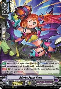 Adorbs Perm Rona (D-VS05: V Clan Collection Vol.5)