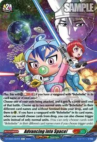 Advancing into Space (DZ-SS05: CoroCoro Start Deck Pack) — Cardfight Vanguard Card Value