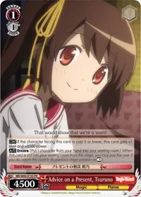 Advice on a Present Tsuruno (Magia Record: Puella Magi Madoka Magica [Side Story] (Anime))