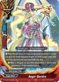 Aegir Gardra (S-CBT01: Golden Garga)