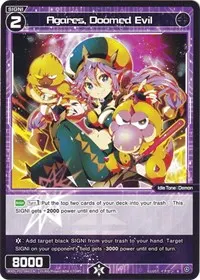 Agares Doomed Evil (Changing Diva)