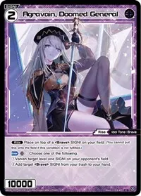 Agravain Doomed General (Welcome Back Diva -Lostorage-)