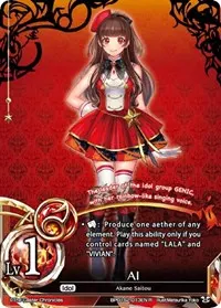 AI (Caster Wars)
