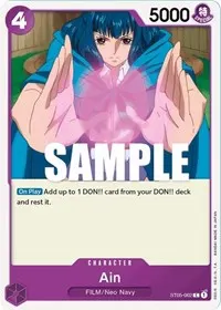 Ain (Starter Deck 5: Film Edition)