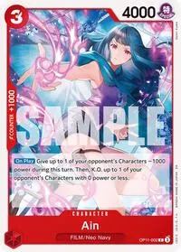 Ain (A Fist of Divine Speed)