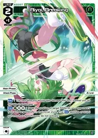 Aiyai Breaking (Dissonance Diva)