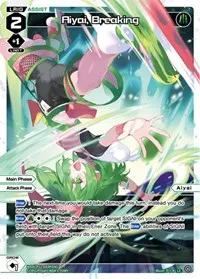 Aiyai Breaking Parallel Foil (Dissonance Diva)