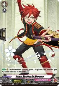 Aizen Kunitoshi Kiwame (D-TB04: Touken Ranbu ONLINE 2023)