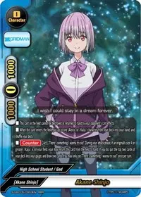 Akane Shinjo (SSSS.GRIDMAN)