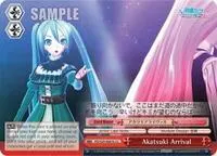Akatsuki Arrival A (Hatsune Miku: Project DIVA F 2nd)