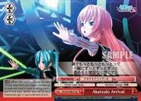 Akatsuki Arrival SR (Hatsune Miku: Project DIVA F 2nd)