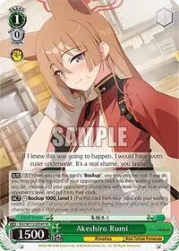 Akeshiro Rumi SR (Blue Archive)