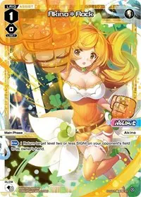 AkinoRock (Diva Debut Deck D03: Rei Hirana Akino)