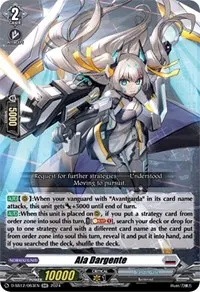 Ala Dargente (D-SS12: Triple Drive Booster)