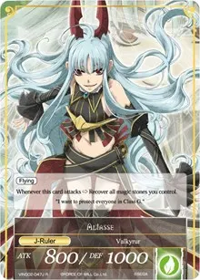Aliasse (Vingolf 2 - Valkyria Chronicles)