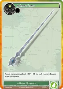 Aliasses Lance (Vingolf 2 - Valkyria Chronicles)