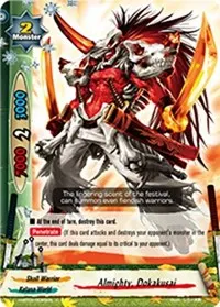 Almighty Dokakusai (Galaxy Burst)