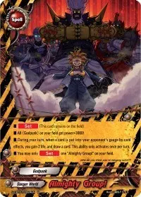 Almighty Group (S-CBT01: Golden Garga)