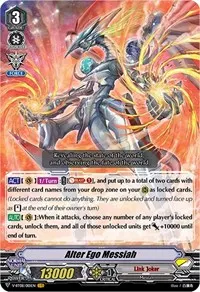 Alter Ego Messiah (V-BT08: Silverdust Blaze)