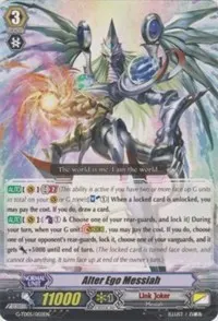 Alter Ego Messiah (G-TD05: Fateful Star Messiah)