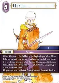 Alus (Opus X)
